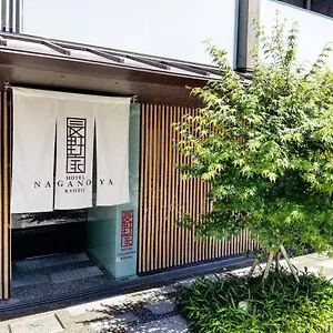 Naganoya , Kyoto Japan