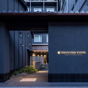 Tokyu Sanjo-karasuma Hotel Kyoto