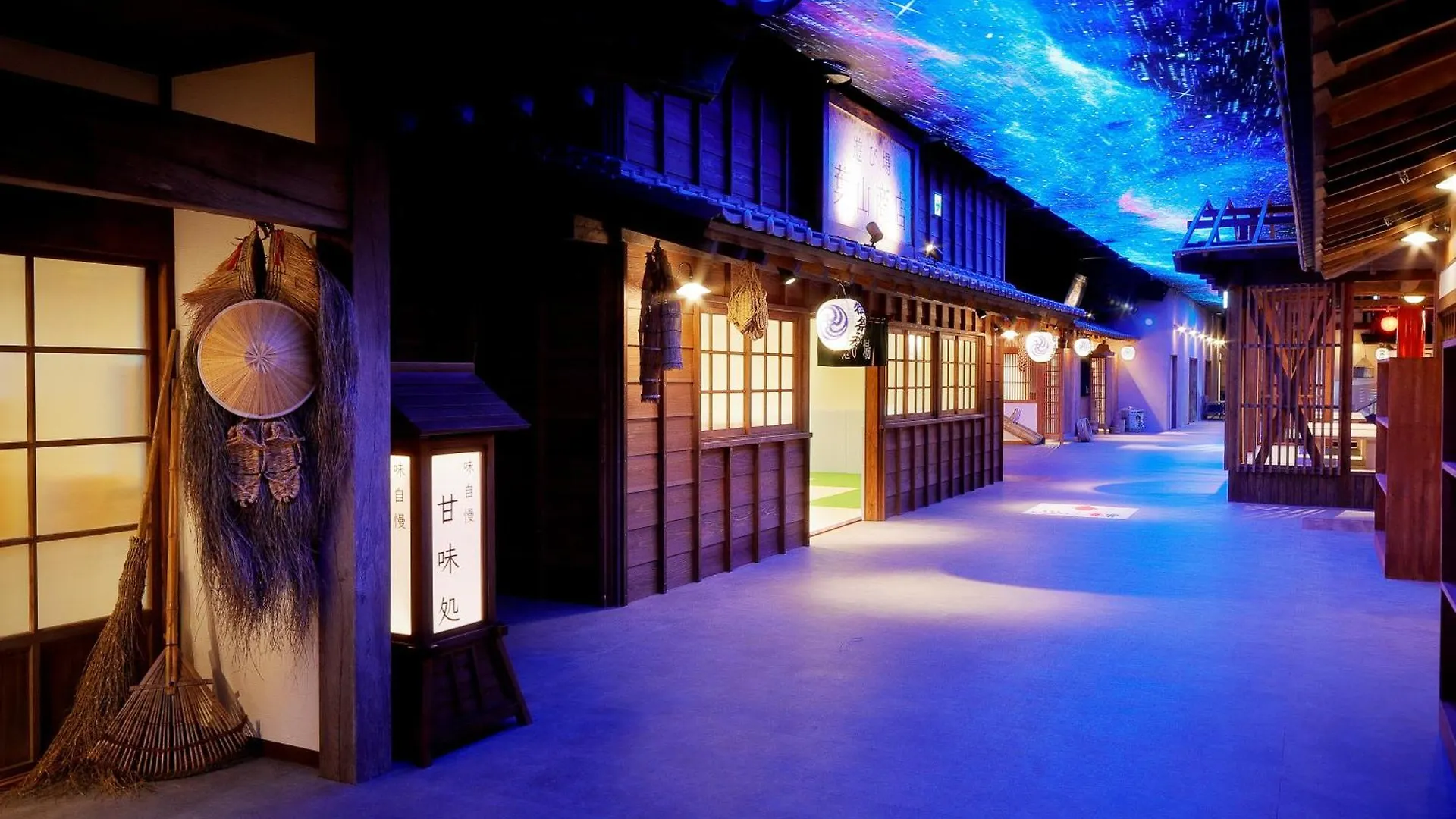 International Resort Hotel Yurakujo Narita