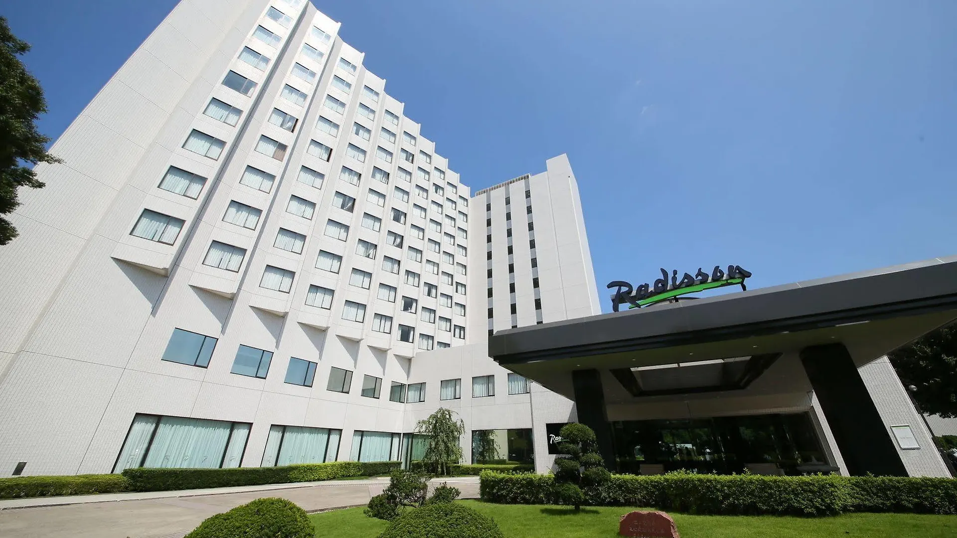 International Resort Hotel Yurakujo Narita